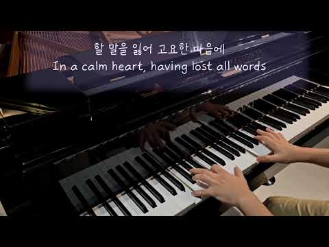 Love Poem (Solo Hard Ver.) - IU