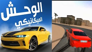 لعبة الوحش الميكانيكي للجوال | هجولة وتفحيط ٢٠١٨ screenshot 2