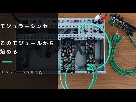 d*e様 moddict Poet Selector モジュラーシンセ testing! moddict Poet