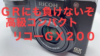 リコー　RICOH GX200 ≪S数2395回 動作良好≫ ＃A519 mqdefault.jpg