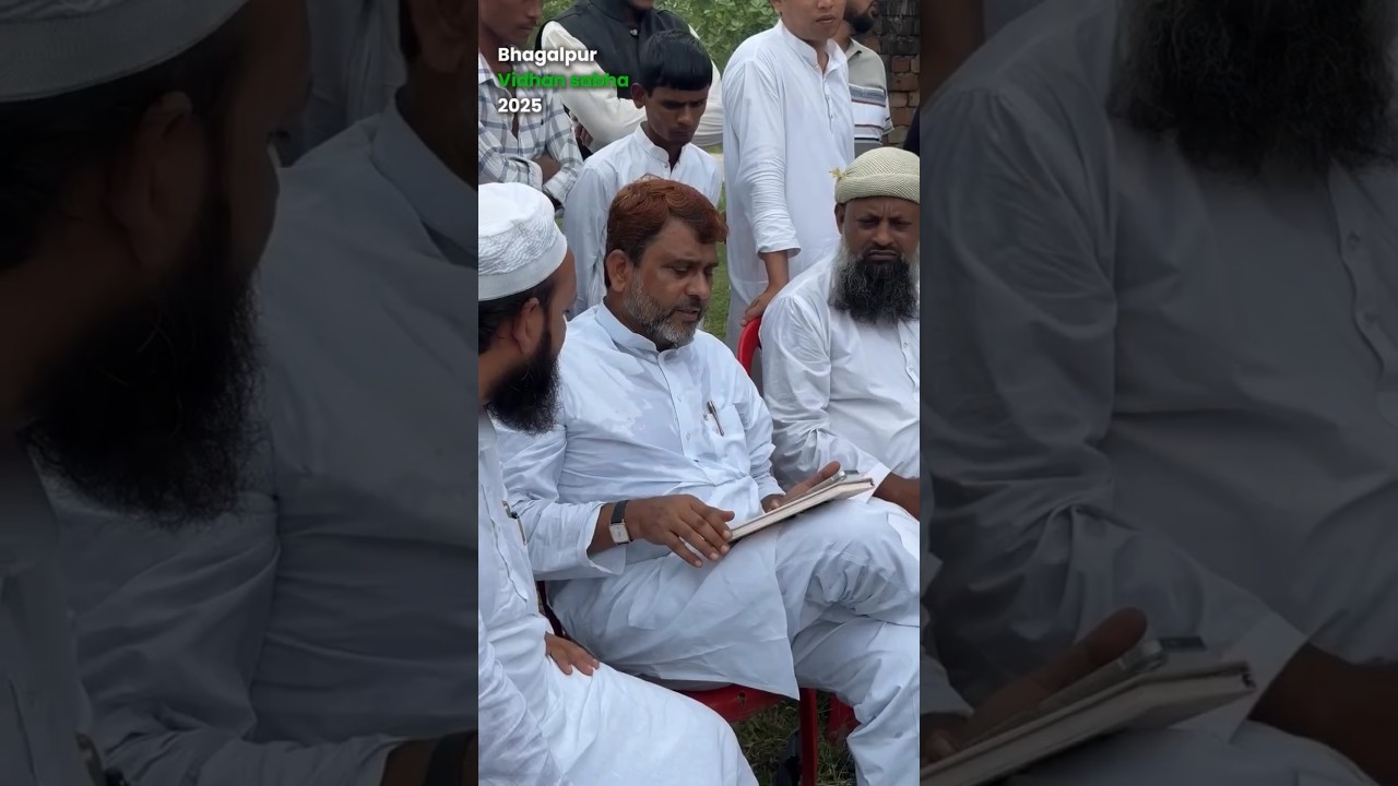 AIMIM BIHAR Bhagalpur Team Meet with AIMIM MLA BIHAR 