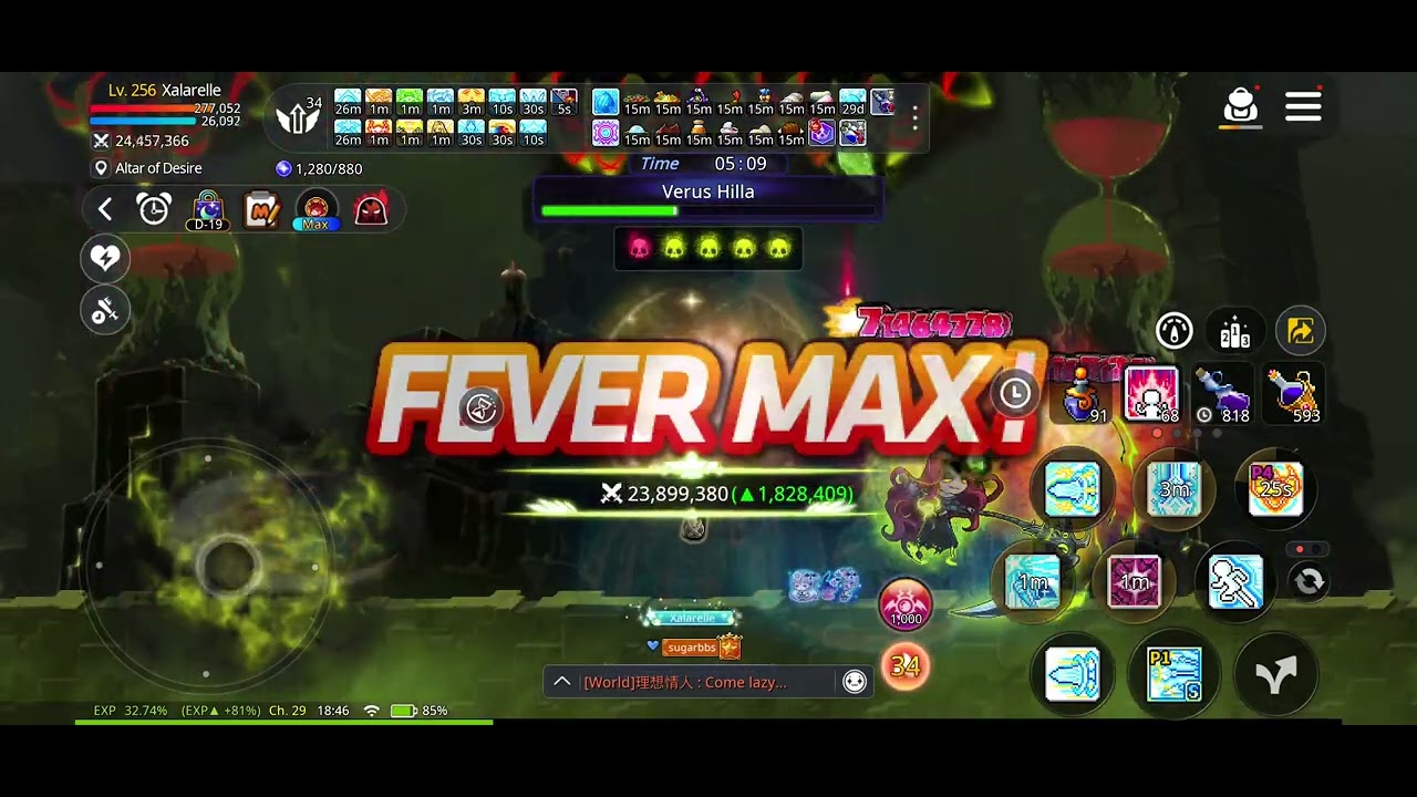 115m nub Erel in Normal VHilla