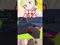 見たもん!馬が空飛ぶところ!!
