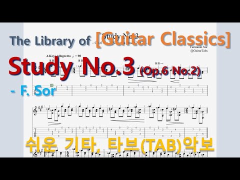 Study No.3(Op.6 No.2) (오선+타브+운지(Staff+TAB+Fingering)) - F. Sor
