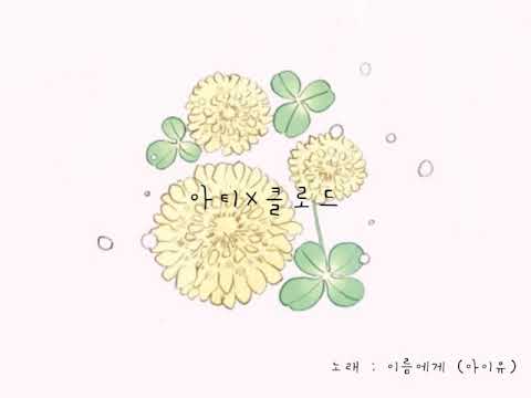 [MV]어느 날 공주가 되어버렸다 매드무비