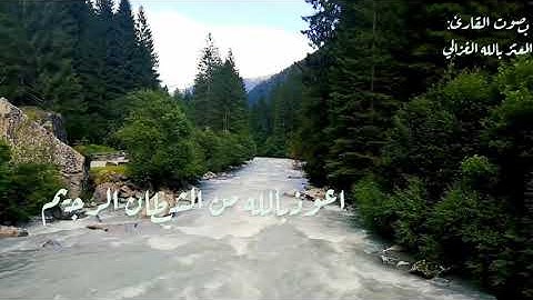 سورة النازعات بصوت القارئ/ معتز بالله الغزالي ارح قلبك