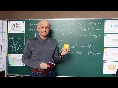 3,333 ლაიქი თუ 3 დღიანი შიმშილობა / სიყვარული და სინანული... ბედნიერება ნომრით 197 (KIU)