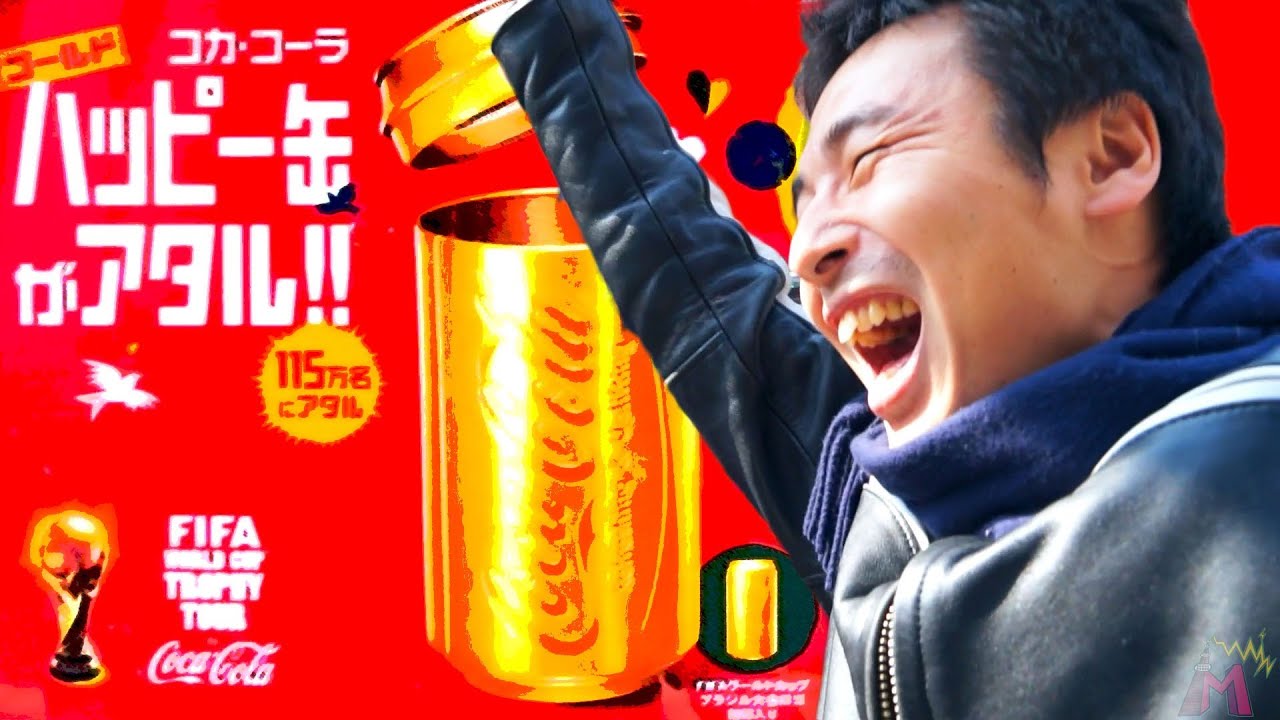 Gold Coke!? Keep buying from the vending machine until you get a