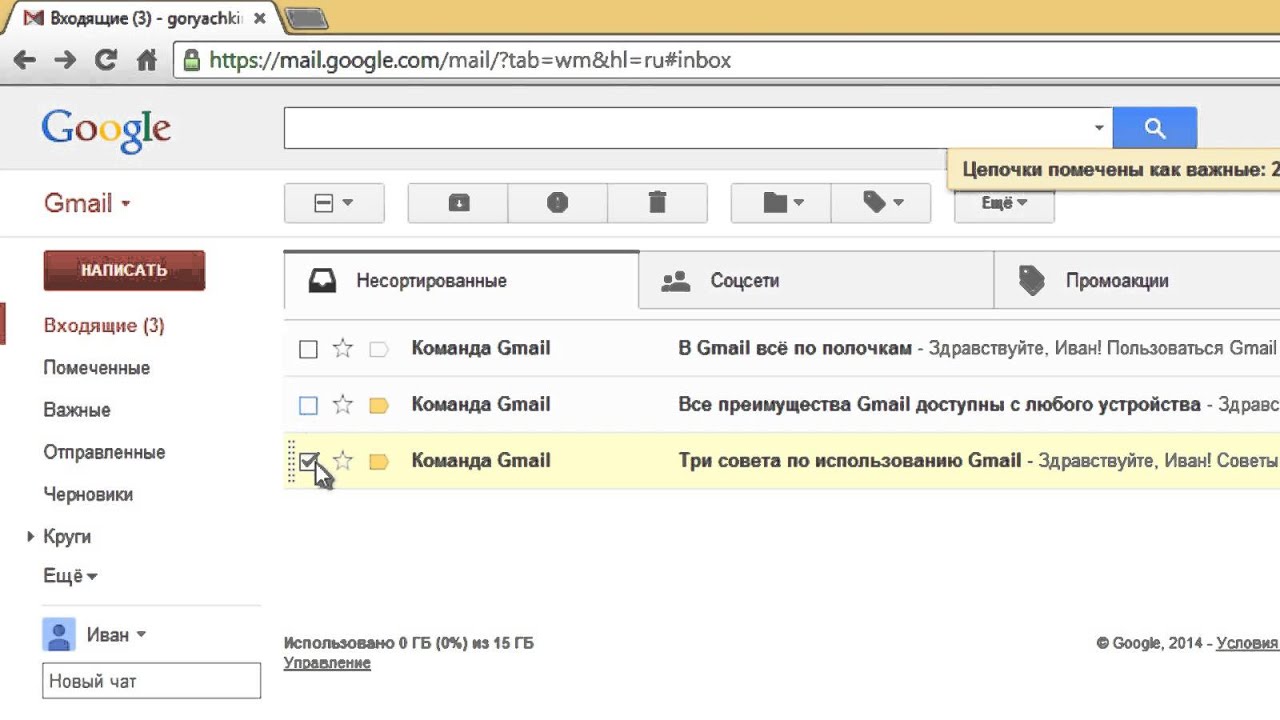 Генератор названия почты gmail