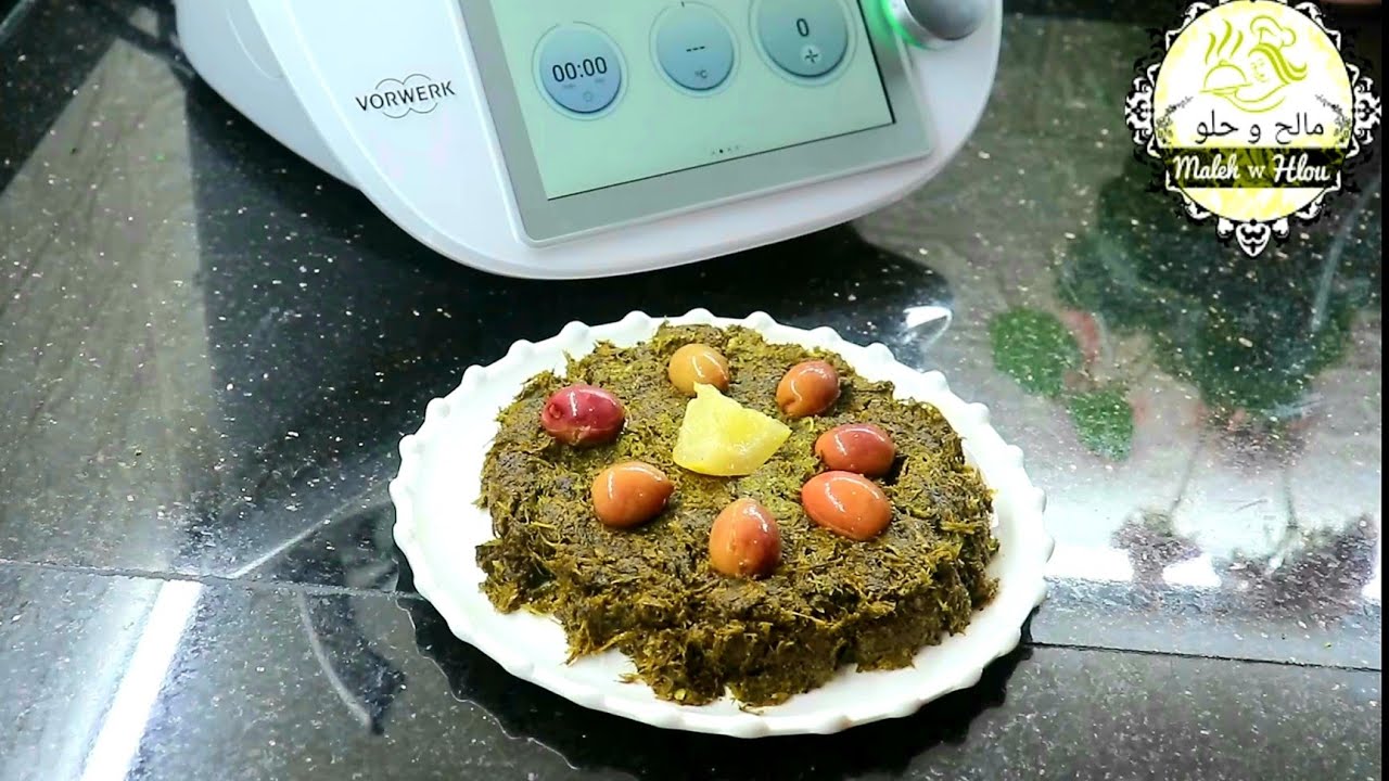 Salade de mauve---بقولة بالتيرمومكس في دقائق بدون مجهود