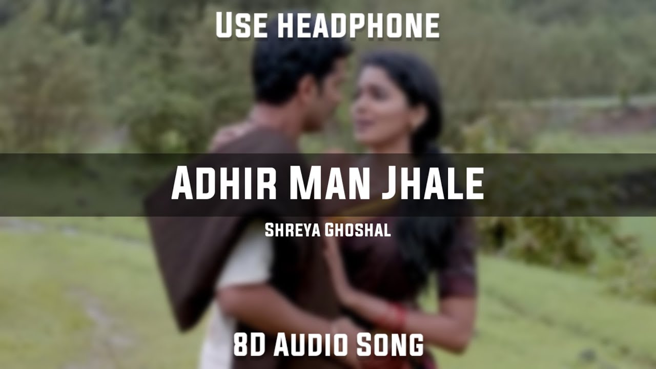 Adhir Man Jhale 8D Song  Shreya Ghoshal  Nilkanth Master 2015  Music by Ajay Atul