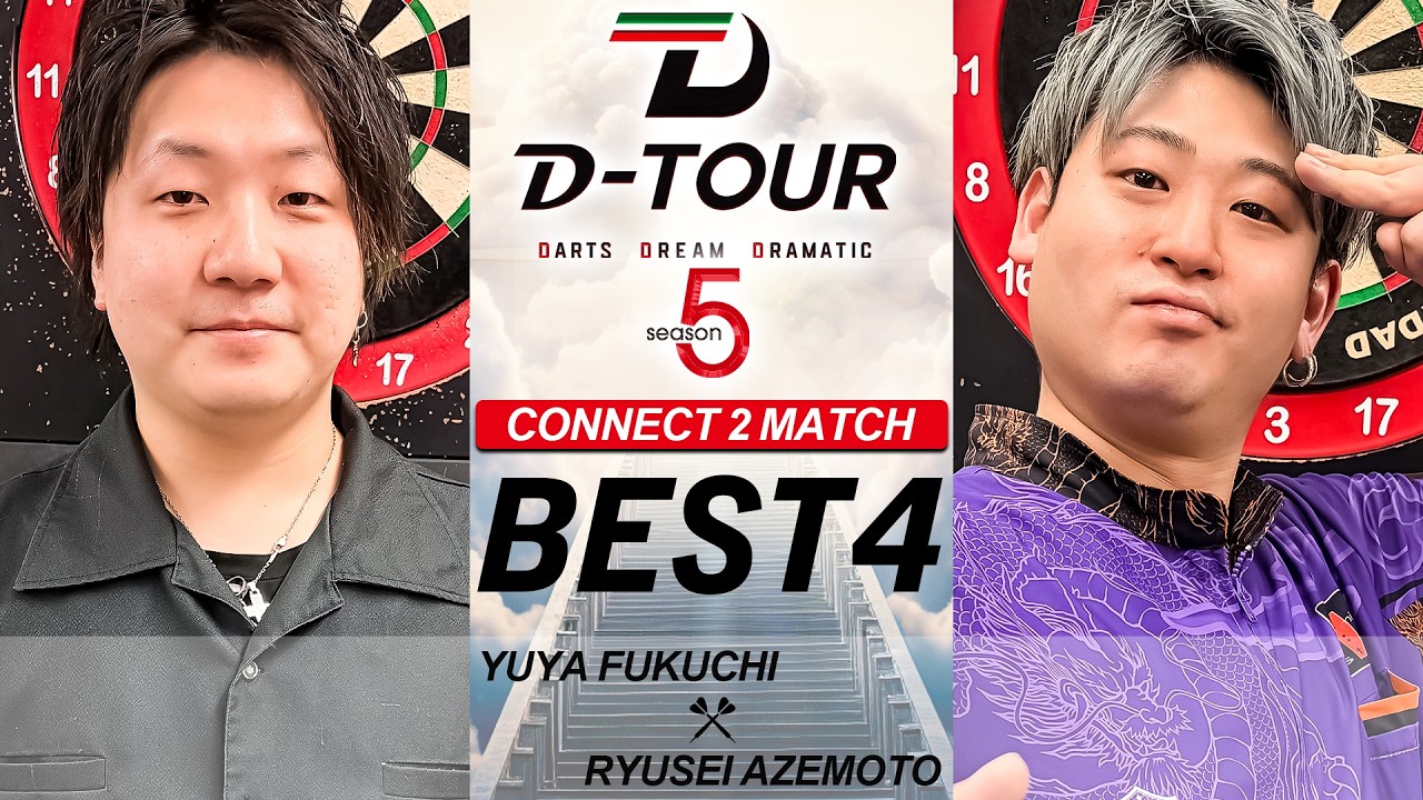 ダーツ yuya maxresdefault.jpg