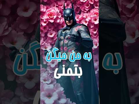 به من میگن بتمنی عکس ها با هوش مصنوعی سالی بات ساخته شدن