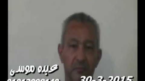 الشيخ محرم العطار سورة التوبة فى تل القاضى ديرب نجم شرقية 30-03-2015 تسجيلات عبده موسى