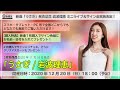 岩波理恵『うさぎ』発売記念インターネットサイン会&ミニライブ @楽園堂