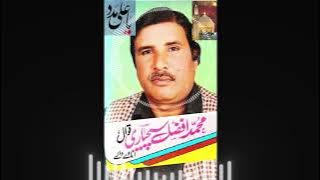 M.Afzal Sachyari Qawwal - Hasnain Da Baba Mein Teri Shan Tun Sadqe