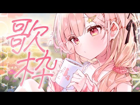 nemumi!!!! - YouTube