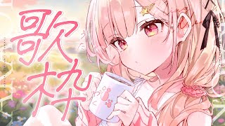 Secret mind 歌い手　歌ってみた　う☆み　トオル　ぱむ。　ひめぷりん♂ 歌ってみた】Initial Song /40mP【Covered by 紫月むめい