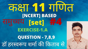 part-4 Set class 11 maths exercise 1.1(Q7,Q8,Q9) Dr.harswaroop sharma math