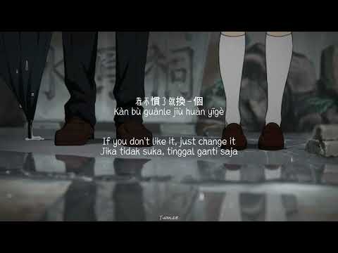大表哥Sophie 迦勒 Truthfully 对唱版 Pinyin Eng Sub Indo Sub Lyrics Translation