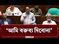 আমারে দেন ৬ মিনিট, অন্যরে দেন ১০ মিনিট: সেলিম ভূইয়া | সংসদ অধিবেশন | NEWS24