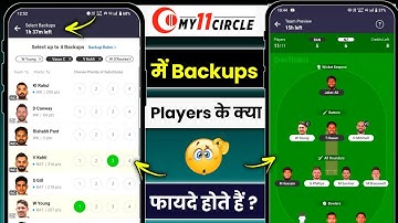 My11circle Mein backup player add karne ke fayde | my circle 11 Mein backup player kyon add Karen ?