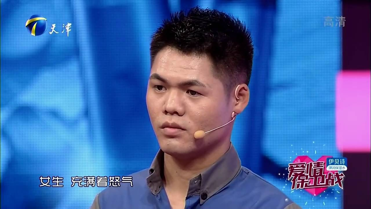 女友整天吃喝玩乐引男友不满，两人信任感尽失丨爱情保卫战