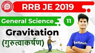 9:30 AM - RRB JE 2019 | GS by Neeraj Sir | Gravitation