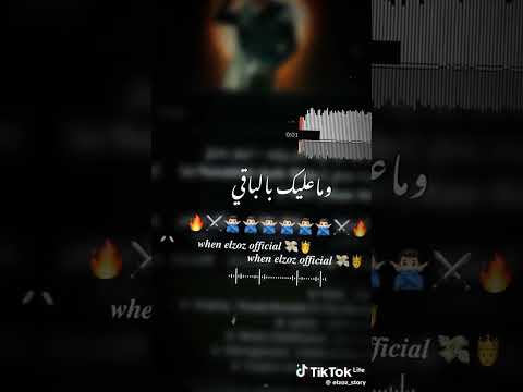 انا رقمي زي مهوا يلي نفسك فيا انا مش عامل خاصيه