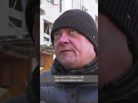 Вибито тисячі вікон.