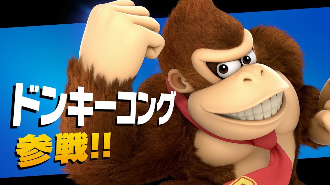 ドンキーコングリターンズ HD　大乱闘スマッシュブラザーズSPECIAL ドンキーコングリターンズ HD 大乱闘スマッシュブラザーズ
