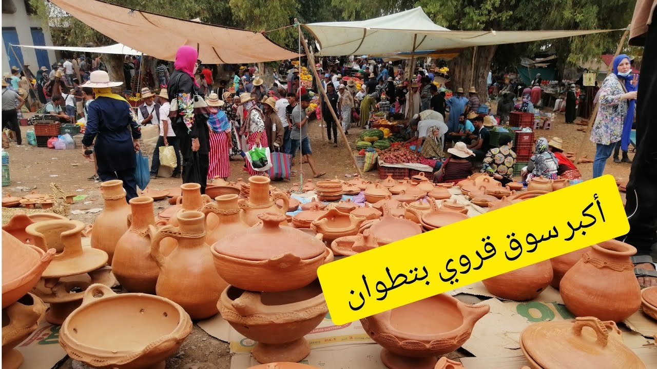 سوق السبت من أكبر الأسواق الأسبوعية القروية في جهة تطوان مع إنخفاض الأسعار