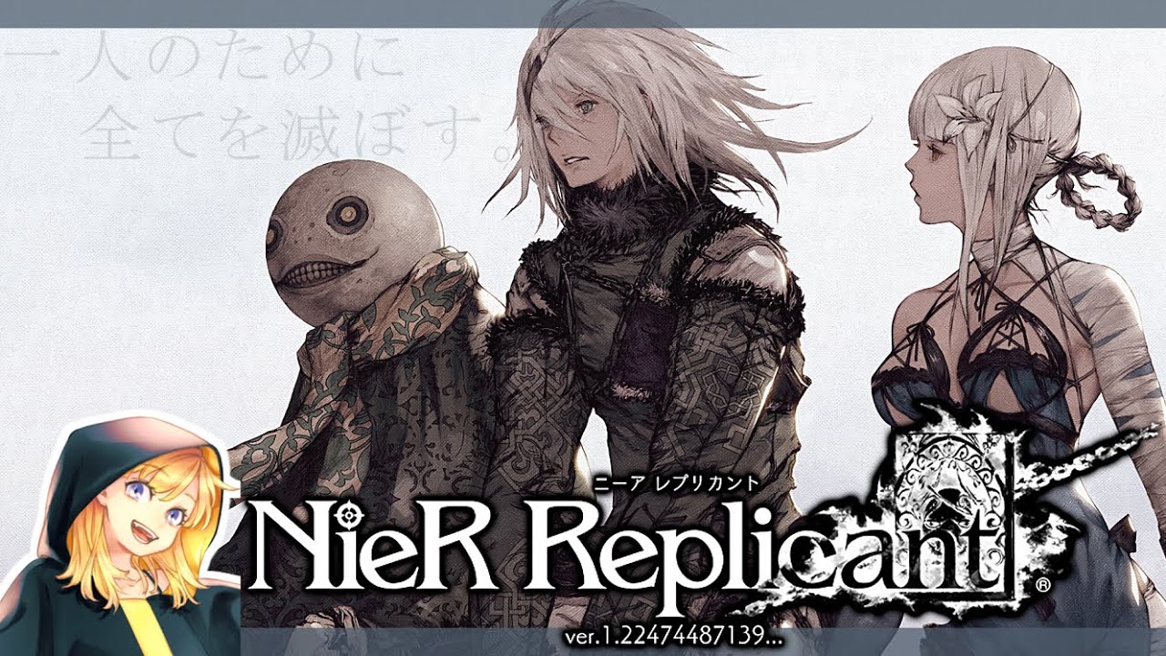 ニーアレプリカント 青年期 ルートa Nier Replicant Ver 1 Youtube