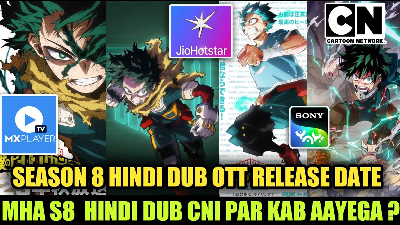 MHA SEASON 8 HINDI DUB KAB AAYEGA CNI PAR ?