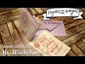 Tarjeta recibida del Tag de tarjetas para mis amig@s youtubers