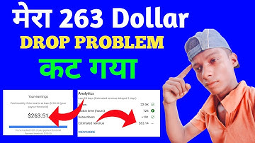 263 DOLLAR 🤑कट गया | dollar drop kaise hota hai| cpm work on youtube / cpm work New Trick| CPM WORK
