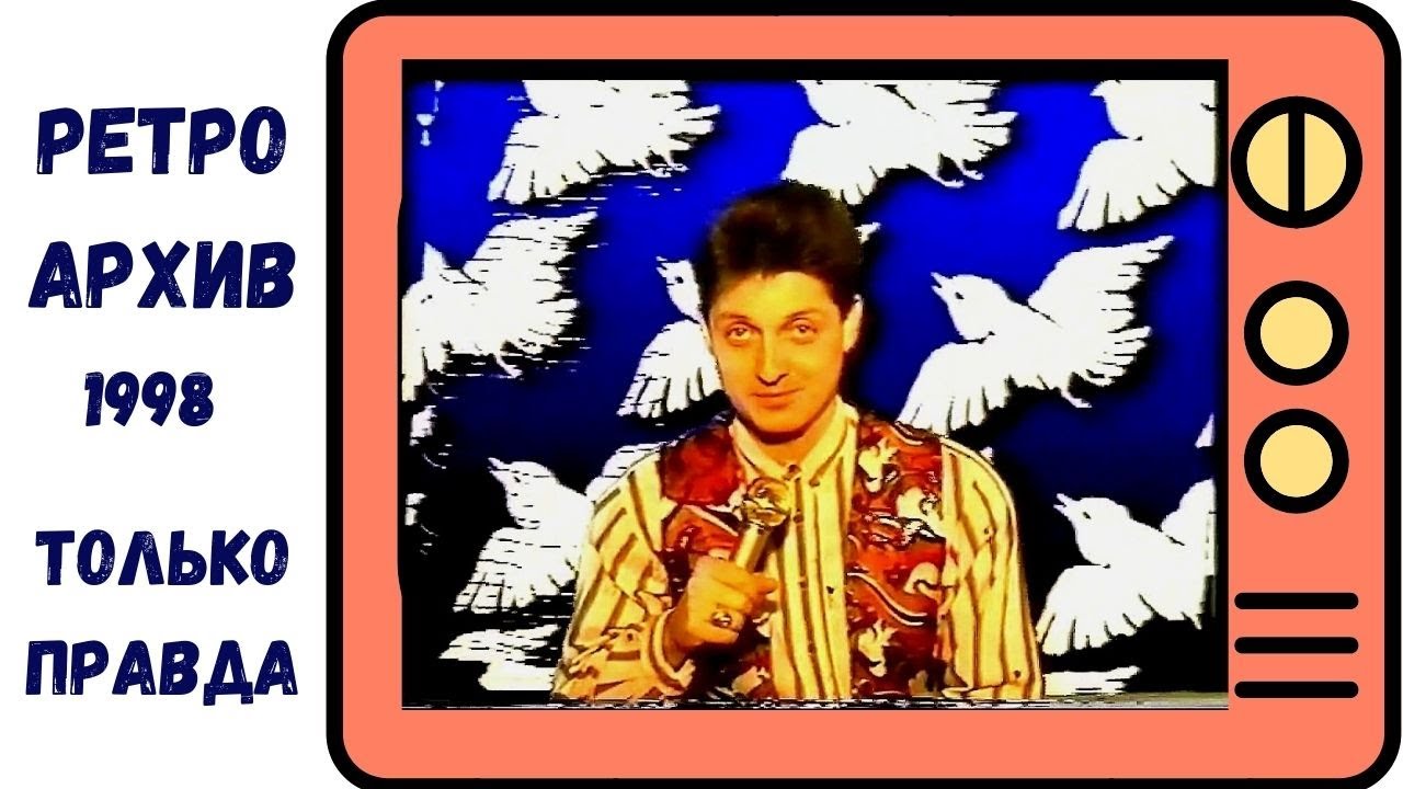 Программа \"Соловьиная Роща\" к 23 февраля. Как это было. Автор Андрей ...