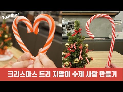 [Team Seika] Christmas Cane Candy DIY and Christmas Event!