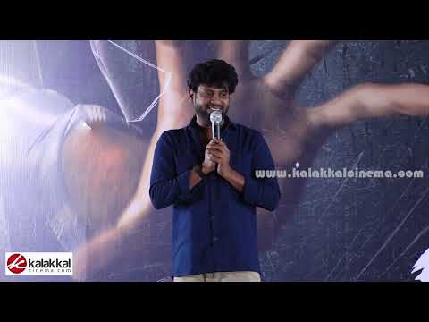 Full video | Dark Movie Audio and Trailer Launch