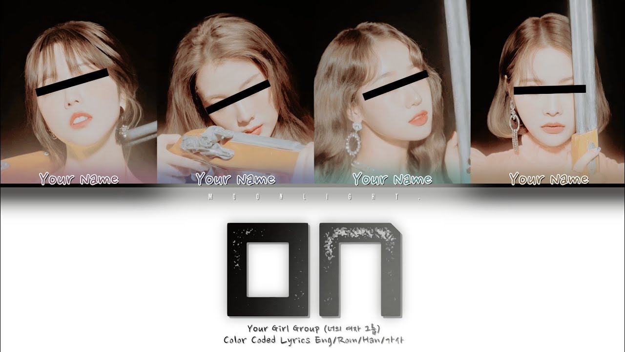 「 YOUR GIRL GROUP 」- ON | Color Coded Lyrics Eng|Rom|Han|가사