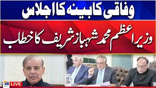 LIVE | Federal Cabinet Meeting - PM Shahbaz Sharif's Address | Geo News