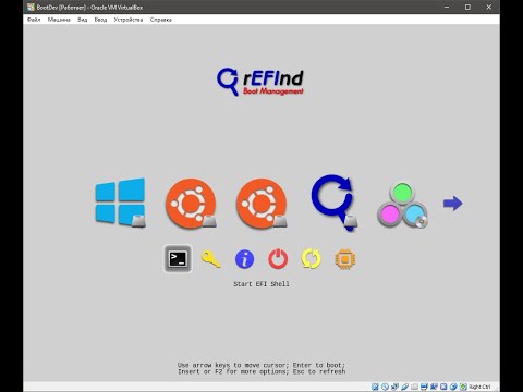 rEFInd - загрузочное меню и утилита управления для основанных на технологии UEFI компьютеров