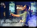حالات واتس وحشتني وبتوحشني حالات واتس وحشتني وبتوحشني