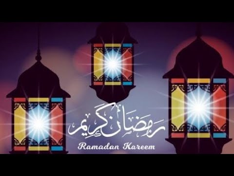 اغنية والله بعودة يا رمضان من اجمل اغاني رمضان كل سنة وانتم طيبين