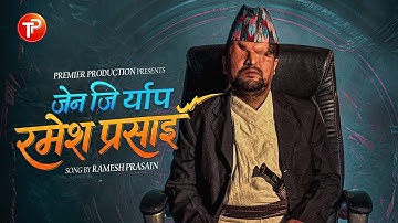 GEN Z RAP II RAMESH PRASAIN II RYTHM KANDEL II MUSIC FOR REVOLUTION II #RAMESHPRASAIN #GENZSONG