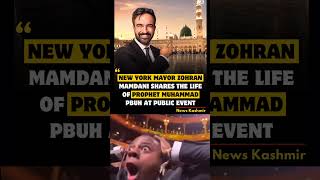 #bigbreaking sabke dil jeet liye ❤️ #newyork zohran mamdani viral viralshorts usa islam islamic