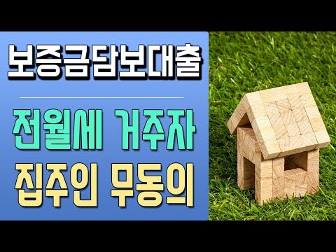 중소기업 청년 전세대출