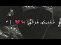 تعال حدي وين رحتي
