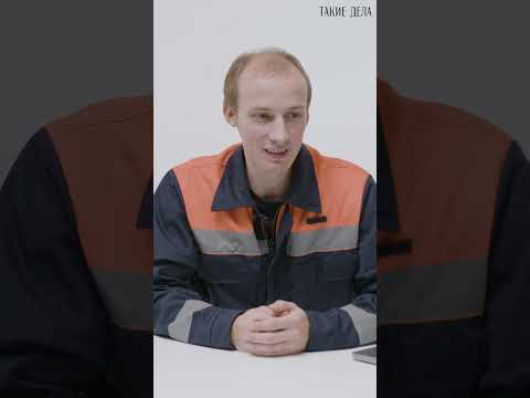 Расскажите про самую абсурдную ситуацию на работе #shorts