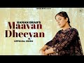 Maavan dheeyan official raman brar  mothers day special  latest punjabi songs 2022